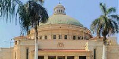 جامعة القاهرة تعلن عن وظائف شاغرة في 6 كليات وإدارات مختلفة