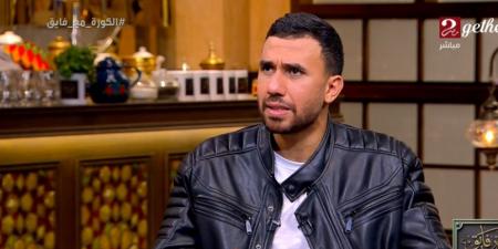 محمود حسن تريزيجيه: أعترف بخطئي في ركلة جزاء إنتر ميامي وكان الأفضل عدم التسديد.. وريبييرو لم يكن موفقًا مع الأهلي والفريق عانى من غياب التوفيق