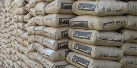 أسعار الأسمنت اليوم الأحد 16 نوفمبر 2025 للمستهلك في الأسواق