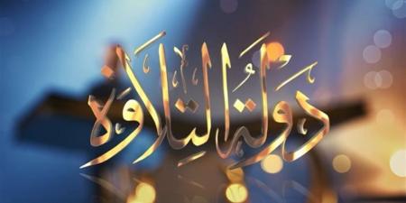 أحزاب تشيد بإطلاق برنامج "دولة التلاوة": إحياءً حقيقيًا لمجد المدرسة المصرية