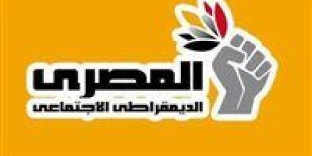 الحزب المصري الديمقراطي يجدد مطالبه بالإعلان عن الإجراءات المتخذة بشأن مخالفات الدعاية الانتخابية