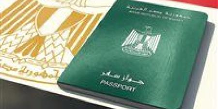 خطوات استخراج جواز السفر المستعجل والمستندات المطلوبة