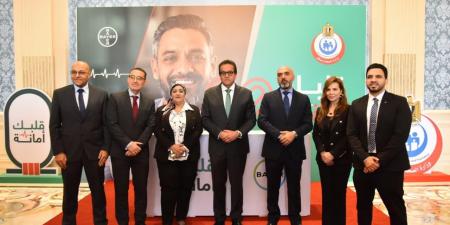 وزير الصحة يشهد إعلان نتائج حملة «قلبك أمانة» بالتعاون مع «باير»