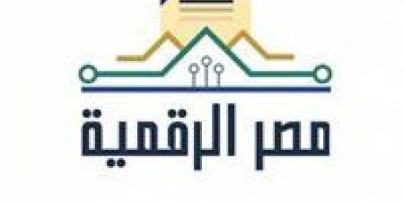 إطلاق خدمة الاستعلام الائتماني للأفراد عبر منصة مصر الرقمية بالتعاون مع شركة iscore