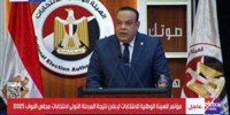 الهيئة الوطنية تعلن إعادة الانتخابات في 19 دائرة ملغاة بالمرحلة الأولى لمجلس النواب يومي 3 و4 ديسمبر