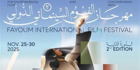 مهرجان الفيوم لأفلام البيئة يعلن لجان تحكيم الدورة الثانية