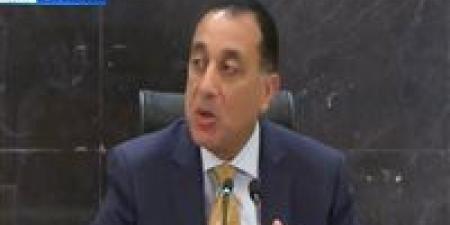 الوزراء: طرح جزء من ذهب مضبوطات النيابة العامة الذي يتمتع بقيمة تاريخية ومالية للبيع بالمزاد العلني