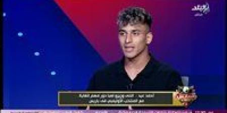 محمد شبانة: هناك صراع بين الأهلي والزمالك لضم أحمد عيد