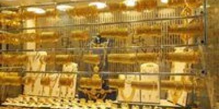 تراجع أسعار الذهب في بداية تعاملات اليوم الثلاثاء