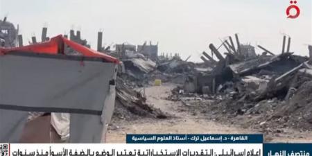 ترك: أصبحنا أمام خطوات جدية باتجاه تثبيت وقف إطلاق النار بغزة