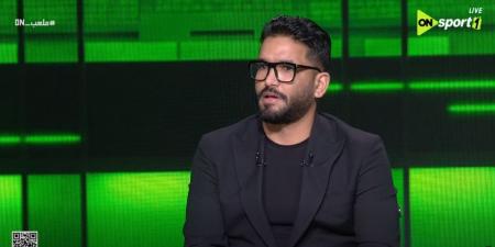صالح جمعة: توقعت رحيل كولر عن الأهلي قبل مواجهة صن داونز.. وإمام عاشور أفضل لاعب في مصر حاليًا