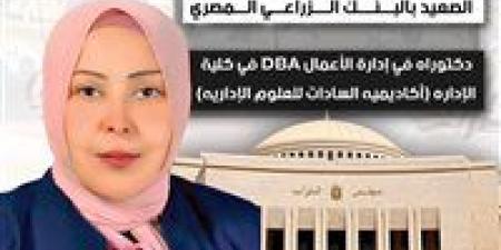 تحيا مصر ينشر السيرة الذاتية لـ وفاء عبدالمعطي بعد فوزها في انتخابات النواب 2025