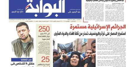 اقرأ غدًا في «البوابة».. السيسي: محطة الضبعة النووية تؤمن إمدادات الطاقة لمصر بشكل مستمر ومستقر