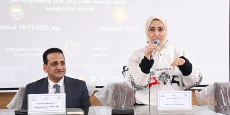 "مكافحة الإدمان والتعاطي" في ندوة بكلية التربية بعين شمس