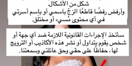 "أمي منعتني عن جنازة أبويا وعمرها ماحضنتني".. أسماء جلال تكشف حقيقة تصريح منسوب لها