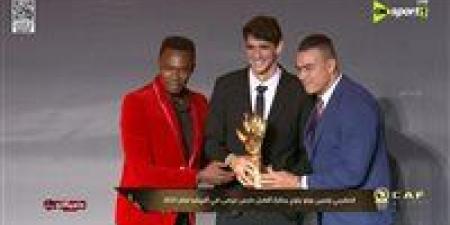 الحضري يسلم المغربي بونو جائزة أفضل حارس مرمي في إفريقيا 2025