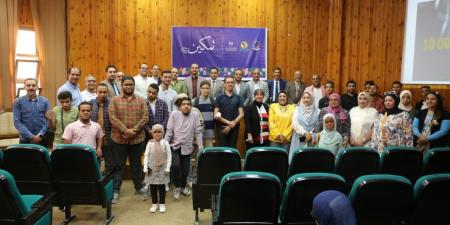 جامعة المنيا تنظم ندوة ضمن فعاليات "تمكين" لدعم الطلاب من ذوي الإعاقة