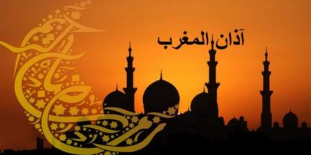 موعد أذان المغرب اليوم الخميس 20 نوفمبر2025 بالغربية