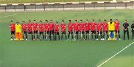 منتخب مصر للشباب للهوكي يختتم استعداداته قبل السفر للمشاركة بكأس العالم بالهند