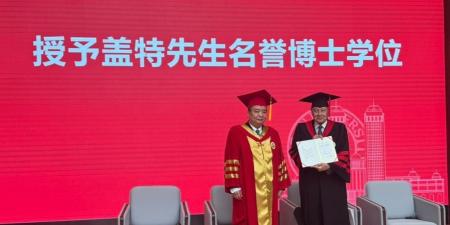 جامعة فودان الصينية تمنح الأمين العام لجامعة الدول العربية الدكتوراه الفخرية|صور