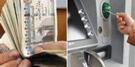 خطوات الاستعلام عن قيمة المعاش بالرقم القومي عبر موقع التأمينات الاجتماعية