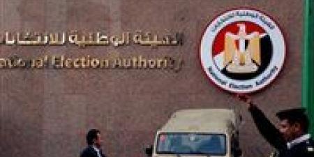 تحالف الأحزاب المصرية: الهيئة العليا للانتخابات مسؤولة عن نزاهة العملية الانتخابية وصوت المواطن هو الفصيل