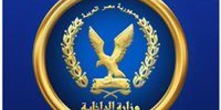 الداخلية تكشف تفاصيل حقيقة اختطاف موظفة وتعرضها للاعتداء في الجيزة