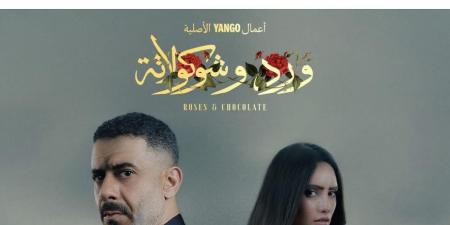 مؤلمة.. محمد العدل يروج للحلقة 8 من مسلسل ورد وشوكولاته