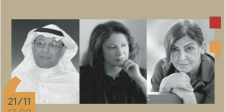 «الرواية والأدب.. سرديات الهوية والذاكرة» ندوة في معرض الكويت الدولي للكتاب