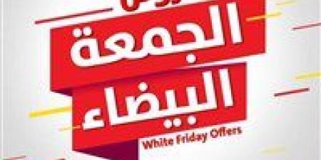 جهاز حماية المستهلك يحذر: لا تقع في فخ عروض الجمعة البيضاء