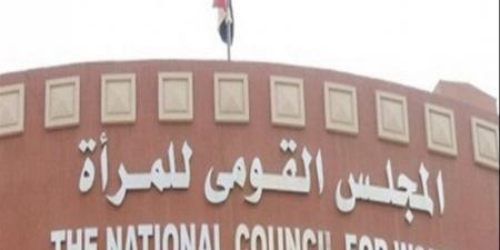 المجلس القومي للمرأة يعلن تخصيص غرفة عمليات لمتابعة العملية الانتخابية