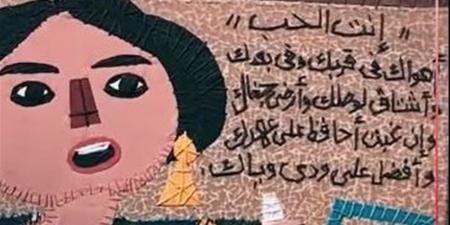 العزف بالقماش.. معرض البريدي يبهر جمهور "المرج خيط" في الزمالك