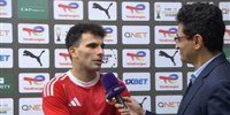 أحمد سيد زيزو: نواصل التأقلم مع طريقة المدرب الجديد وثقتنا تزداد.. وأغلقنا صفحة شبيبة القبائل