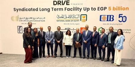 تحالف مصرفي من 6 بنوك بقيمة 5 مليارات جنيه لصالح درايف للتمويل