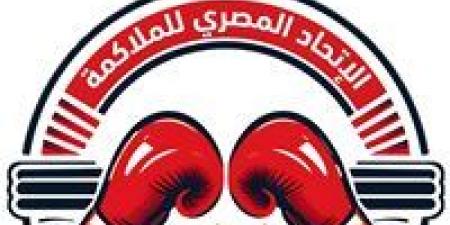 استبعاد الاتحاد المصري من الدولي للملاكمة يثير الجدل.. والمدير التنفيذي توضح التفاصيل