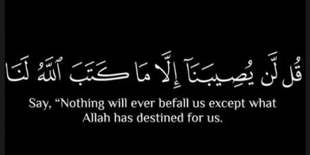 أول تعليق من دونجا نجم الزمالك بعد تعرضه لـ جزع فى الرباط الداخلي للركبة