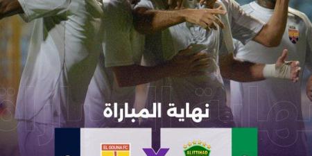 الدوري المصري الممتاز: الدقائق الأخيرة تمنح بتروجيت وزد أف سي الفوز على حرس الحدود وكهرباء الإسماعيلية.. والجونة يفوز على الاتحاد السكندري بثنائية نظيفة