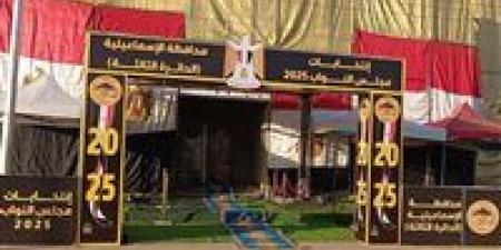 بعد قليل.. انطلاق المرحلة الثانية من انتخابات مجلس النواب 2025