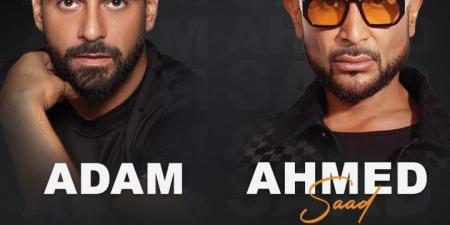 أحمد سعد وآدم في سهرة غنائية استثنائية بالكويت 27 نوفمبر