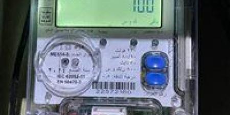 بالاسم فقط..طرق الاستعلام عن فاتورة الكهرباء