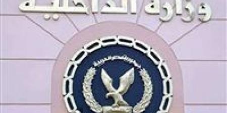 الداخلية تحذر من تداول ادعاءات بوجود مخالفات أمام اللجان الانتخابية