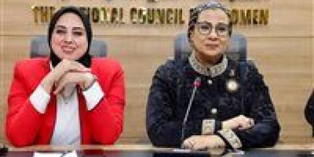 اجتماع طارئ للطفولة والأمومة بعد واقعة “سيدز”.. قرارات عاجلة لحماية الأطفال وتشديد العقوبات على المتورطين