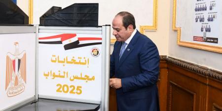 بالصور.. السيسي يدلى بصوته في انتخابات مجلس النواب 2025