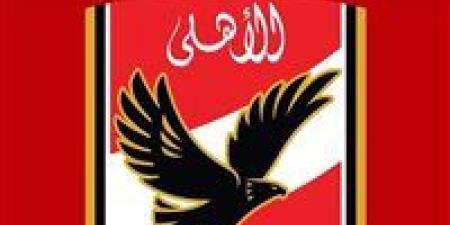 شركة الأهلي لكرة القدم تعلن عن إطلاق فرع جديد للأكاديمية بالمملكة العربية السعودية