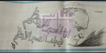 بين الامس واليوم: البابا يصعد جلجلة لبنان (جزء٣)