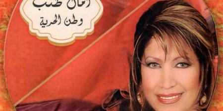 فنانة الزمن الأصيل.. آمال طنب تعود بأمسية غنائية وألبوم جديد