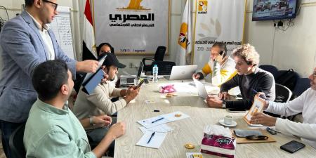 غرفة العمليات المركزية للمصري الديمقراطي تواصل متابعة التصويت في اليوم الثاني