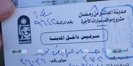 استجابة لشكاوى المواطنين.. جهاز العاشر يتخذ إجراءات حاسمة ضد مخالفات خطوط السيرفيس