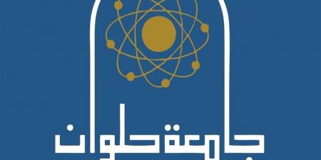 "التحليل المالي بالجامعات المصرية الحكومية".. دورة تثقيفية بجامعة حلوان