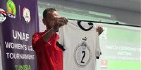 منتخب مصر للشابات بالزي الأبيض في مواجهة تونس ببطولة شمال أفريقيا